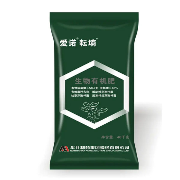 爱诺耘墒生物有机肥